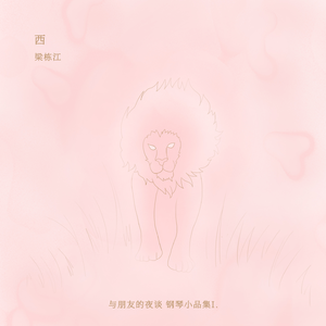 百度1个性感的脱衣舞
