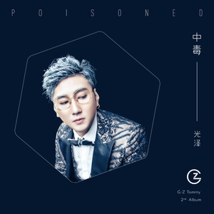 百度1个性感的脱衣舞
